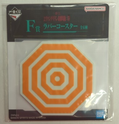 Bandai Spirits Ichiban Kuji Rebuild of Evangelion (Evangelion: New Theatrical Edition): Rebuild of Evangelion (Evangelion: New Theatrical Edition) Are (Not) Alone F-Prize AT Field Rubber Coaster hình ảnh 1