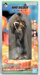 Bandai Spirits Ichiban Kuji WIND BREAKER: The Hero of the City and the Festival Last One Prize Sakura Haruka Munching Ver. Yukata Figure