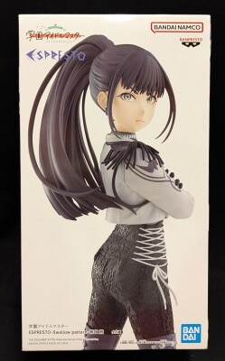 Bandai Spirits ESPRESTO Swallow pattern Ameya Tsubame Bild 1