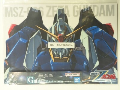 Bandai Spirits Ichiban Kuji Mobile Suit Gundam UNIVERSAL CENTURY SAGA G Prize Z Gundam Clear Poster