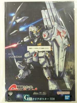 Bandai Spirits Ichiban Kuji Mobile Suit Gundam UNIVERSAL CENTURY SAGA G Prize ν (Nu) Gundam Clear Poster