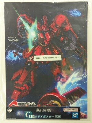 Bandai Spirits Ichiban Kuji Mobile Suit Gundam UNIVERSAL CENTURY SAGA G Prize Sazabi Clear Poster