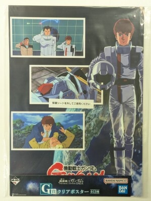 Bandai Spirits Ichiban Kuji Mobile Suit Gundam UNIVERSAL CENTURY SAGA G Prize Amuro(Char's Counterattack Version) Clear Poster