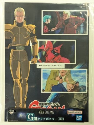 Bandai Spirits Ichiban Kuji Mobile Suit Gundam UNIVERSAL CENTURY SAGA G Prize Char (Char's Counterattack Edition) Clear Poster