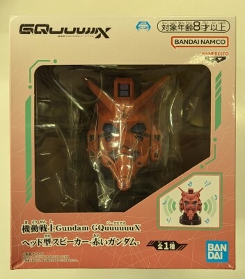 Bandai Spirits head-Type speaker Mobile Suit Gundam GQuuuuuuX Red Gundam