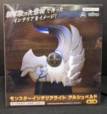 Taito Monster Interior Light Monster Hunter Wilds [Arshveld]