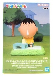 Bandai Spirits Shin-chan and Friends Memories Afternoon Pretend Play with Bo-chan and Bo-chan