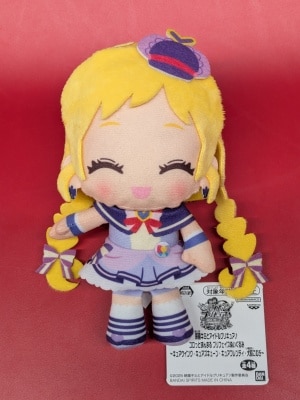 Bandai Spirits Round Pre-Face Plush Toys Cure Ink, Cure Squeeze, Cure Friendy, Inukai Komugi Cure Friendy รูปภาพ 1
