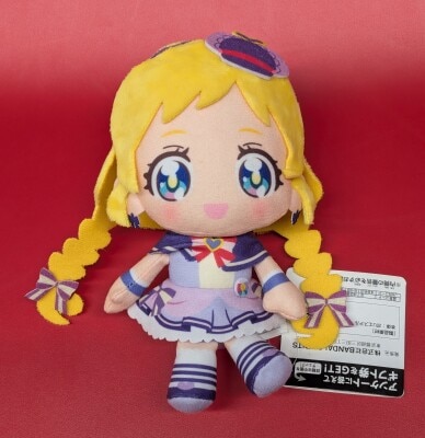 Bandai Spirits Koroto Manmaru Preface Plush Stuffed Toy vol.1/Wonderful Precure! The Movie! Cure Friendy Bild 1