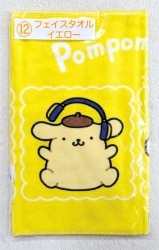 Sanrio Pompompurin Lottery Atari Kuji, September 12, 2026: Face Towel (Yellow)
