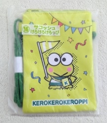 Sanrio Hapidanbui Atari Kuji, June 16, 2026. Keroppi Sacoche Bag. image 1
