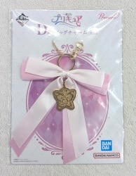 Bandai Spirits Ichiban Kuji Precure Endless Grace D-Prize Bag charm
