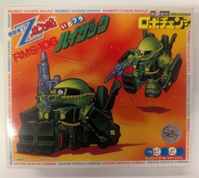 Bandai Robo Change Man series Iro-Pla RMS-106 Hizack 16 image 1