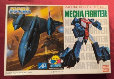 Bandai Snap Fit Mecha Fighter Horizontal Box Version 6 image 1