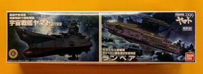 Bandai Mecha Collection Theater Special set (Yamato and Lambea Limited Clear Ver.)