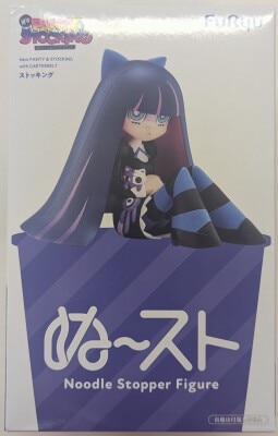 FuRyu Noodle Stopper Figure Panty & Stocking with Garterbelt Stocking 图片 1