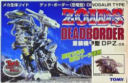 Tomy Toys Dream Project Dead Border <dinosaur type=""> DPZ09 </dinosaur>