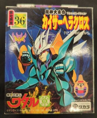 Takara Demon God Daishuugou Kaiser Heracross 36