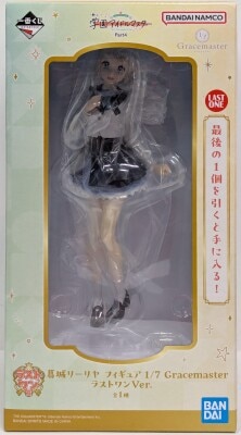 Bandai Spirits Ichiban Kuji Gakuen Idol Part 4 Last One Prize Katsuragi Lillia Last One Ver. Figure 1/7 Gracemaster