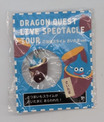 Tohokushinsha Local Slime Saitama Sweet Potato Slime ver. image 1