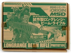 Bandai Monthly Gundam Ace June 2018 Edition special supplement Mobile Suit Gundam THE ORIGIN MSD Prototype Long Range Beam Rifle Supplement 图片 1