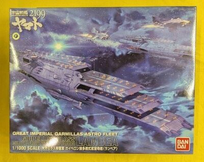 Bandai Space Battleship Yamato (Uchu Senkan Yamato) 2199 Lambea Gaiperon-class multi-layered space carrier 1/1000 图片 1