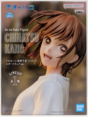 Bandai Spirits Figure: Ao no Hako - Chinatsu Kano (Sportswear ver.)
