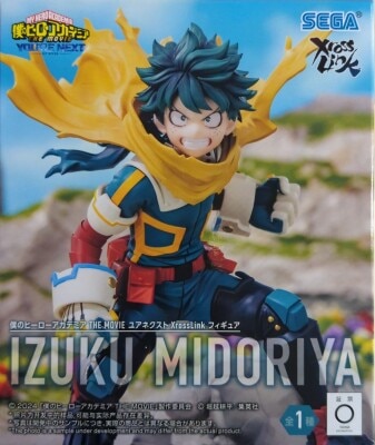 Sega Xross Link Figure Izuka Midoriya 圖片 1