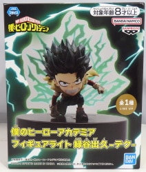 Bandai Spirits Figure Light My Hero Academia Izuka Midoriya- Deku - 圖片 1