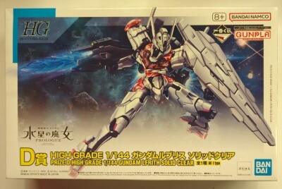 Bandai Spirits Ichiban Kuji Mobile Suit Gundam Gunpla 2023 D Prize HG Gundam Rubris Solid Clear