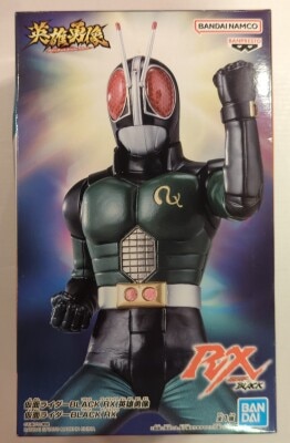BANDAI SPIRITS Eiyuu Yuuzou Kamen Rider BLACK RX Kamen Rider BLACK RX 圖片 1