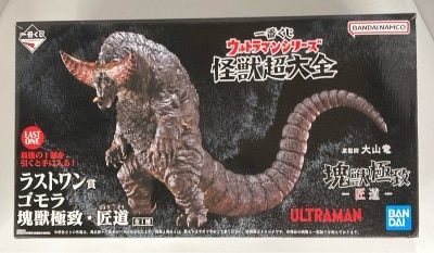 Bandai Spirits Ichiban Kuji Ultraman series Kaiju Super Encyclopedia Last One Prize Gomora lump beast ultimate / Takumi Michi