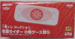 Banpresto - Ichiban Kuji Collection Ichiban Kuji Collection Accessory Case Prize G Rider Belt (Red)