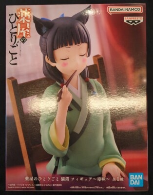Bandai Spirits Figure Kusuriya no Hitorigoto (The Apothecary Diaries) Nekoneko Poison Taste
