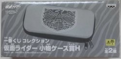 Banpresto - Ichiban Kuji Collection Ichiban Kuji Collection Accessory Case Prize H Shocker emblem (Gray)