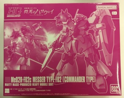 반다이 스피리츠 HGUC 1/144 반다이 남코 버전 메서 F02 타입 (지휘관용) 8+ 등급