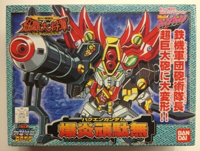 Bandai SD Gundam / BB Senshi SD Gundam / BB Senshi Baken Gundam 175