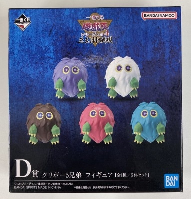 Bandai Spirits Ichiban Kuji Yu Gi Oh!! series Vol. 4: Three Phantom Gods Manifestation D-Prize: Five Goomba Brothers Figure