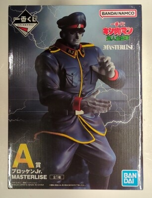 Bandai Spirits Ichiban Kuji Kinnikuman Superhuman Blood Alliance A-Prize Brocken Jr. MASTERLISE 图片 1