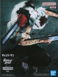 BANDAI SPIRITS VIBRATION STARS CHAINSAW MAN II Chain Saw Man II 图片 1