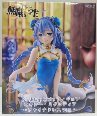 Taito Desktop Cute Figure: Jobless Reincarnation - Roxy Migurdia ~ China Dress ver.