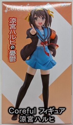 TAITO Coreful Figure ANIME 20周年 涼宮ハルヒ