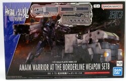 Bandai HG Boundary Battle Machine Weapon Set 8 imagen 1
