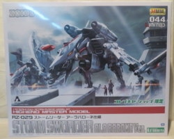 Kotobukiya 1/72 HMM RZ-029 Storm Sworder Ala Barone Version Kotobukiya Shop Limited Edition 44L