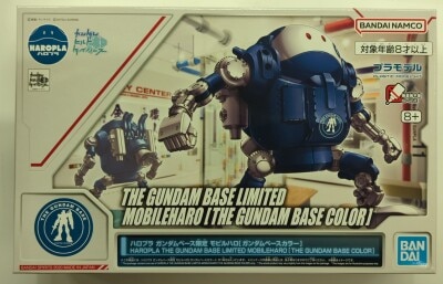 Bandai Spirits Haropla/Gundam Base Limited Bandai Namco Version Mobile Haro (Gundam Base Color)/8+ Marking