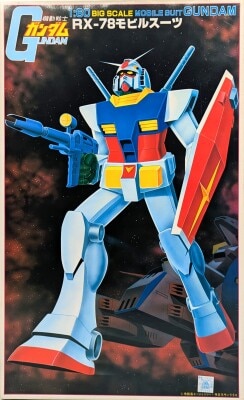 Bandai 1/60 Mobile Suit Gundam RX-78 Gundam / JAN code included / Postal code 3 digits / ST(8) Bild 1