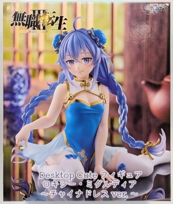Taito Desktop Cute Figure: Jobless Reincarnation - Roxy Migurdia ~ China Dress ver.
