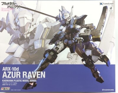 Kadokawa Kadokawa PLASTIC MODEL Azul Raven image 1