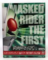 Banpresto Rider Mask Display/ THE FIRST 1st & 2nd Edition Kamen Rider THE FIRST Kamen Rider 2nd (THE FIRST)
