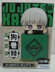 FuRyu Hikkake-Figure 3 3 / Jujutsu Kaisen Dog Maki Thorn 이미지 1